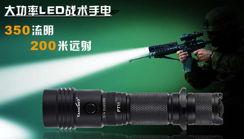 最好的強(qiáng)光手電品牌，那真是每個(gè)人的看法各不一樣