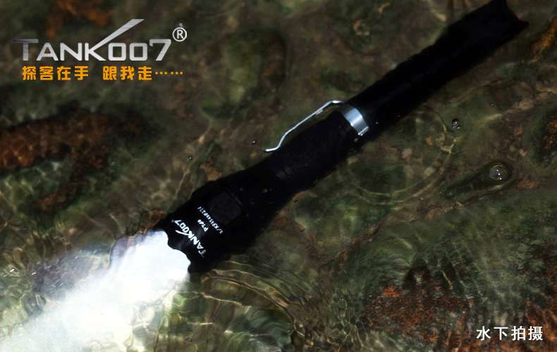 手電PT10，為戰(zhàn)術(shù)而生