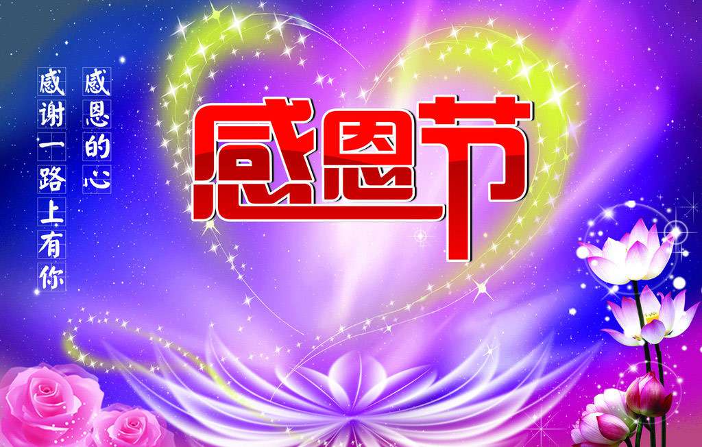 感恩有你，一路同行！TANK007感謝所有一直支持我們的新老客戶們.