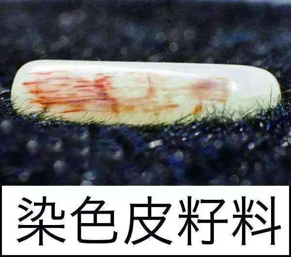 漲知識，玉也能騙人！照玉手電筒照出真相