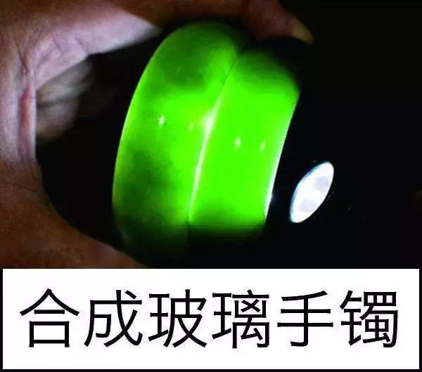 漲知識，玉也能騙人！照玉手電筒照出真相