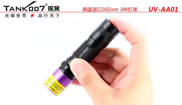 一直很任性，從未被超越，TANK007手電免費贈送活動開始啦